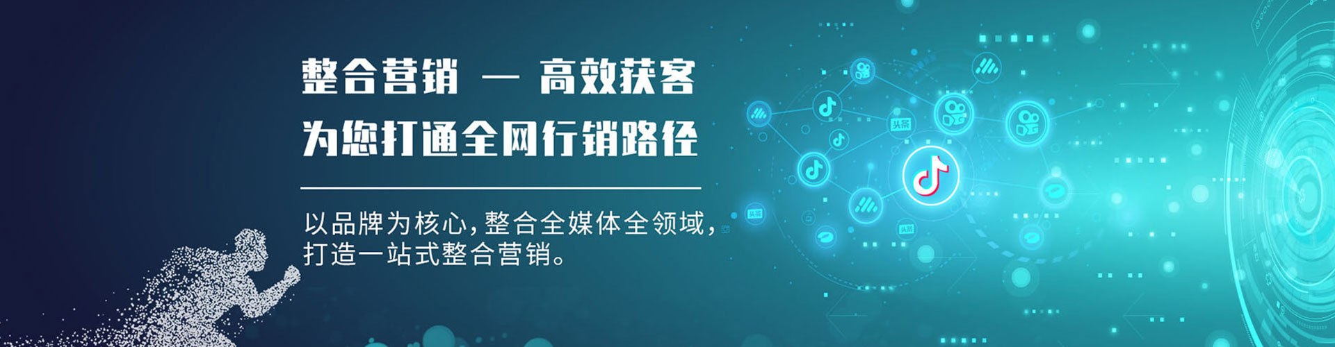 会昌竞价排名