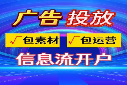 百度竞价托管助力企业高效营销